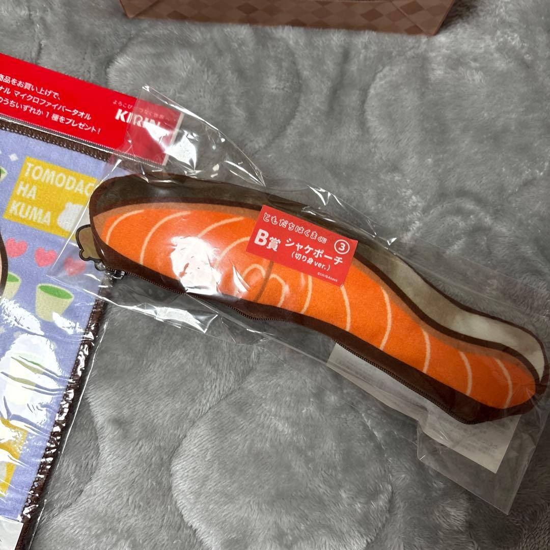 ともだちはくま くじ ちゃぶ台、プリンセスミラー、ポーチおまけつき バラ不可