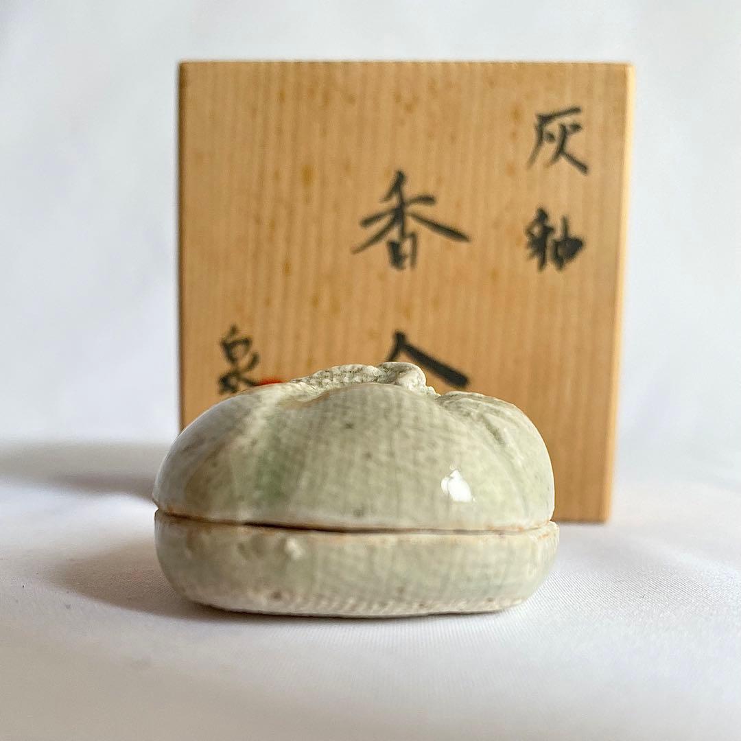 皆空窯 泉 香合 灰釉 お香入れ 茶道具 小物入れ