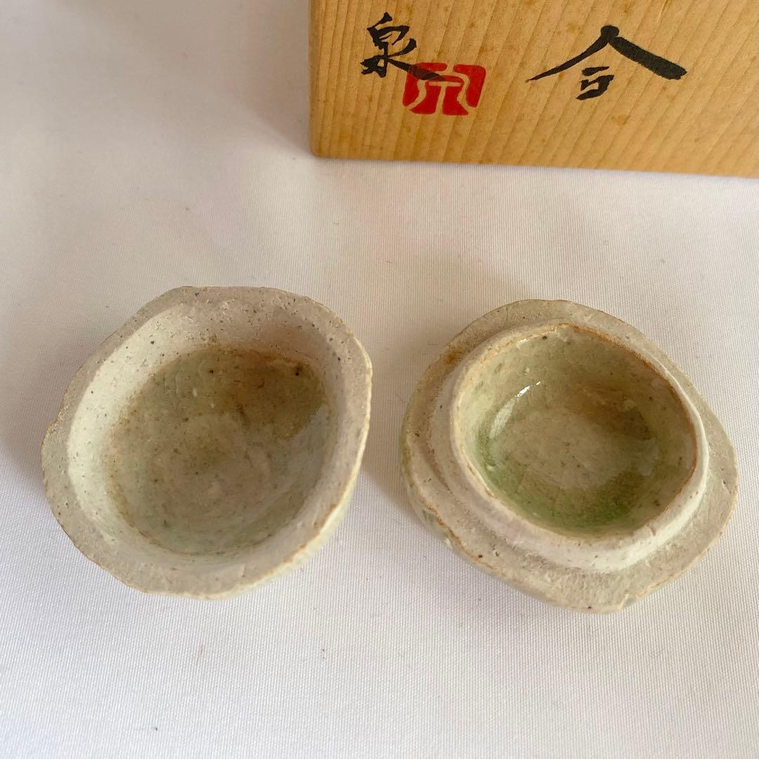 皆空窯 泉 香合 灰釉 お香入れ 茶道具 小物入れ