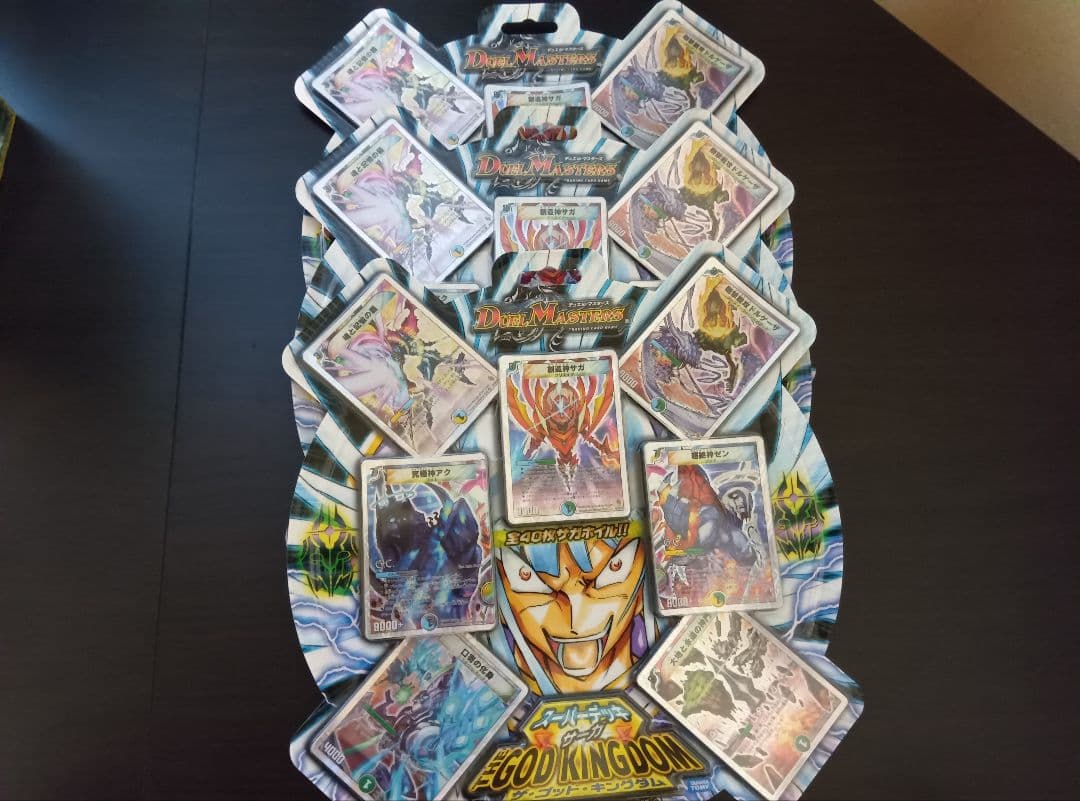 スーパーデッキサーガ ザゴッドキングダム 未開封3セット