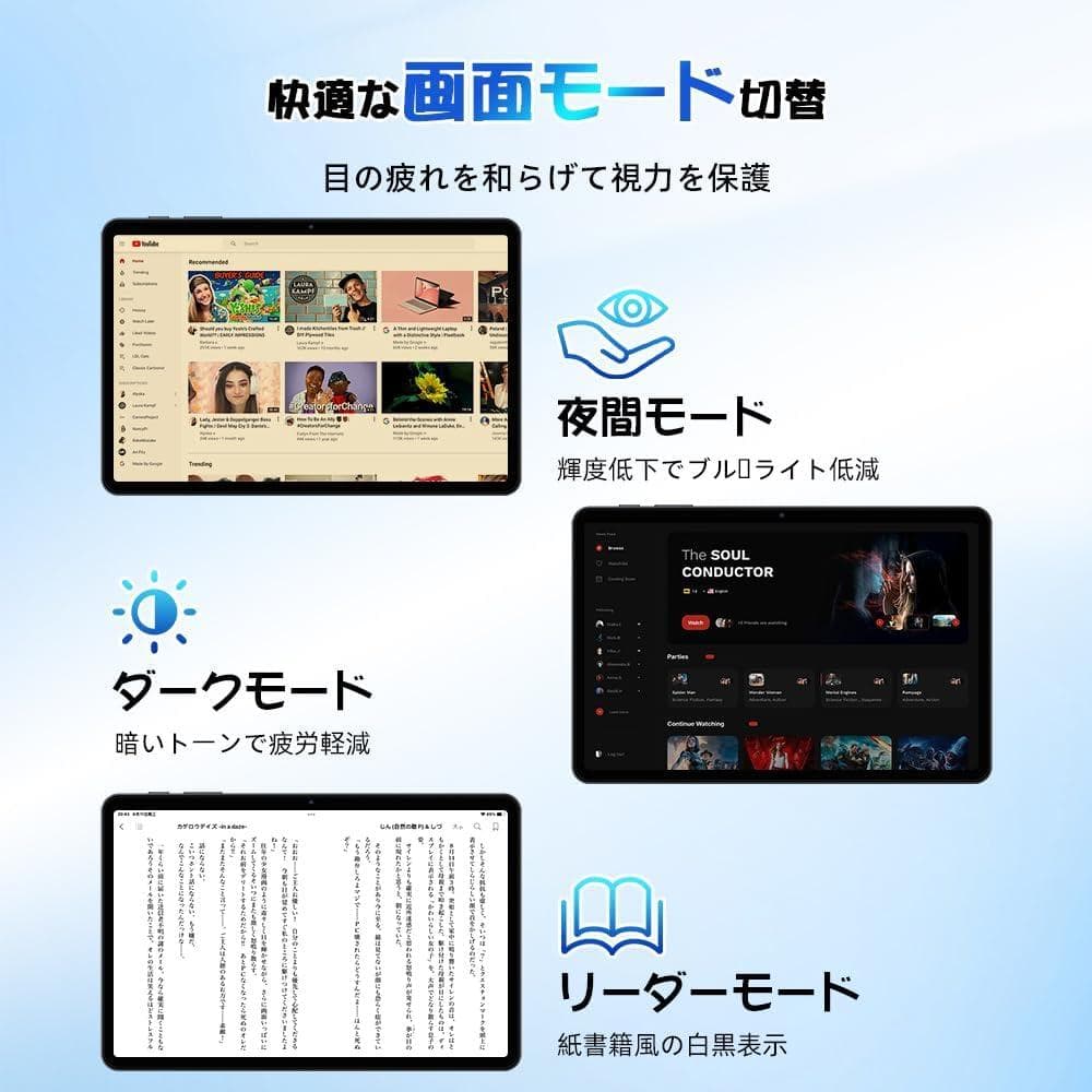 Android15 タブレット 10インチ 12GB+64GB 8コアCPU