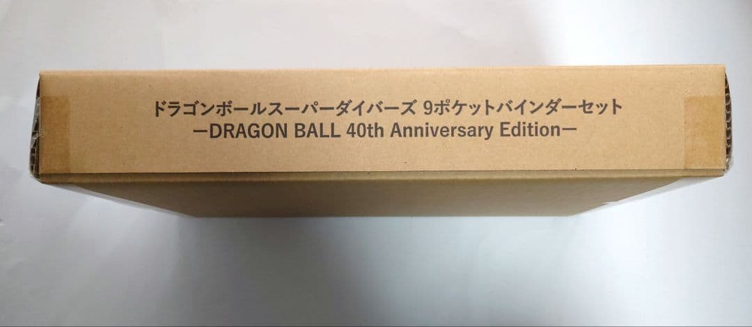 新品/未開封/未使用　匿名配送　送料込　即購入OK　　　　9ポケットバインダー