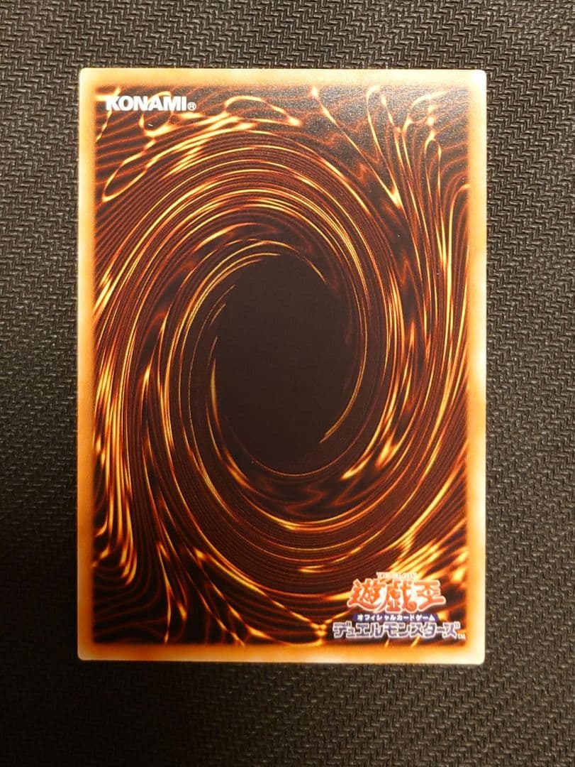 遊戯王　転生炎獣アルミラージ 20thシークレットレア