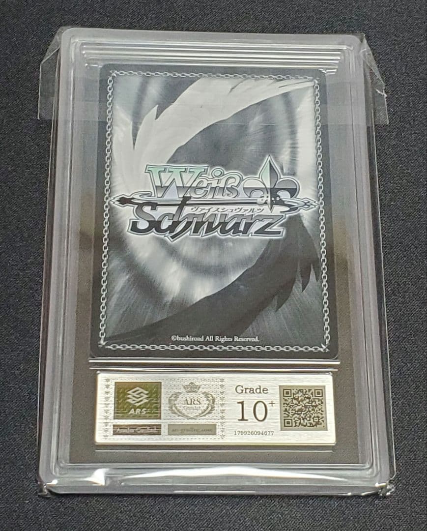 バンドリ　英語　チアリーダー弦巻こころ Grade 10+ プロモカード