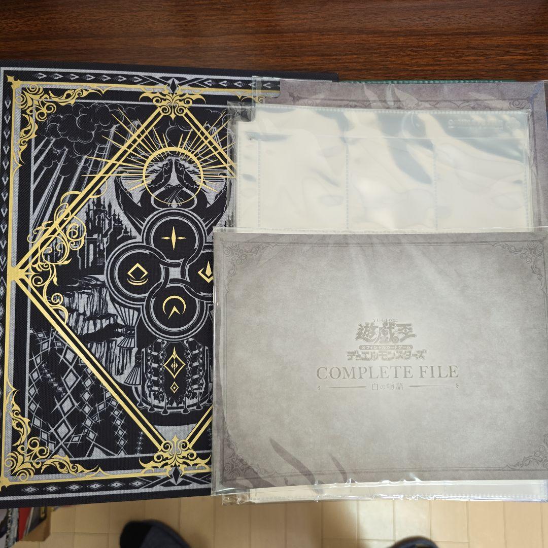 【開封品・要確認】遊戯王　白の物語　パーツ取り用