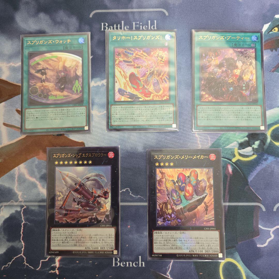 【開封品・要確認】遊戯王　白の物語　パーツ取り用