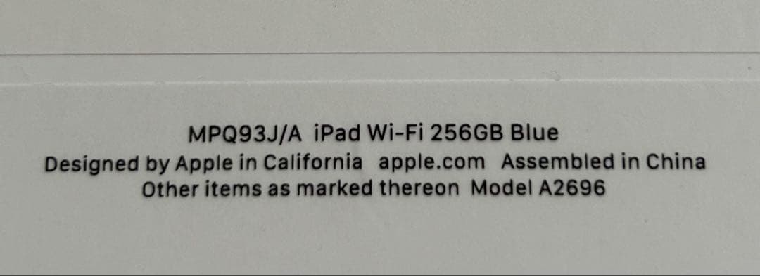 値下げ【新品未開封】iPad10世代256GBブルーMPQ93J/A