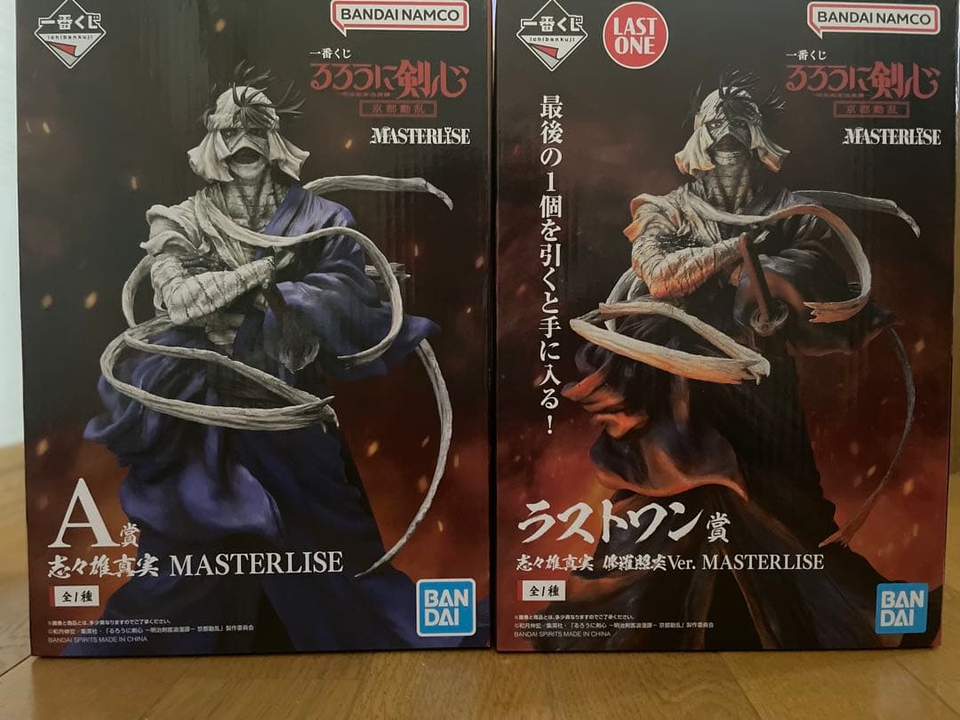 るろうに剣心 一番くじ 京都動乱　セミコンプセット