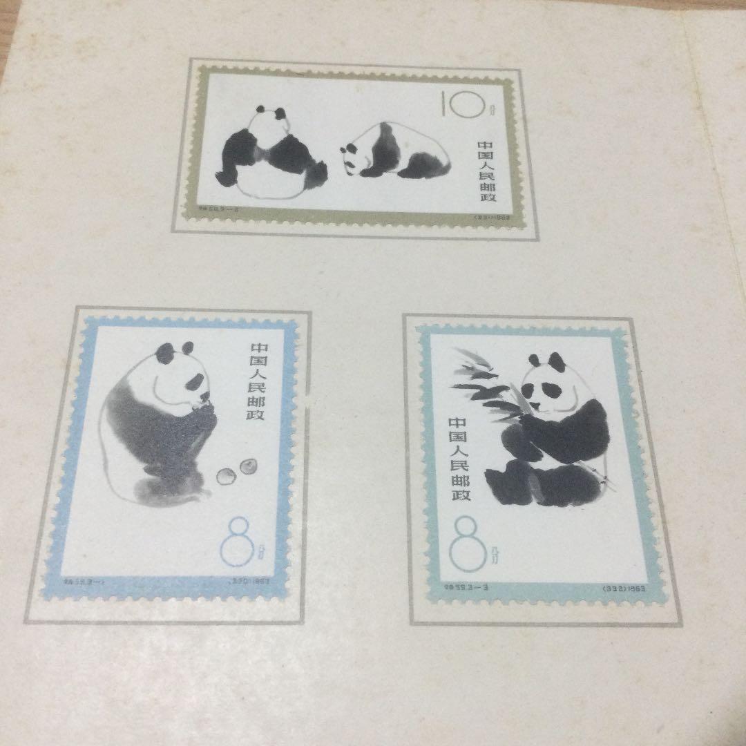 中国切手、1964年中国経済貿易展覧会特別発行