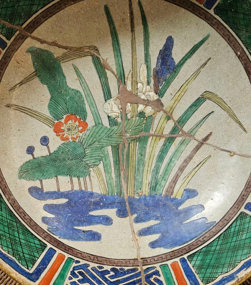 江戸時代末期～明治時代初期　古九谷　青手九谷　再興九谷　菖蒲図　24.1cm鉢