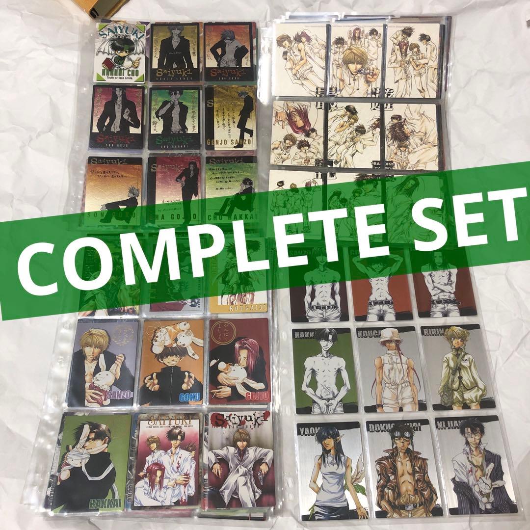 最遊記　Gファンタジートレカ&バインダー