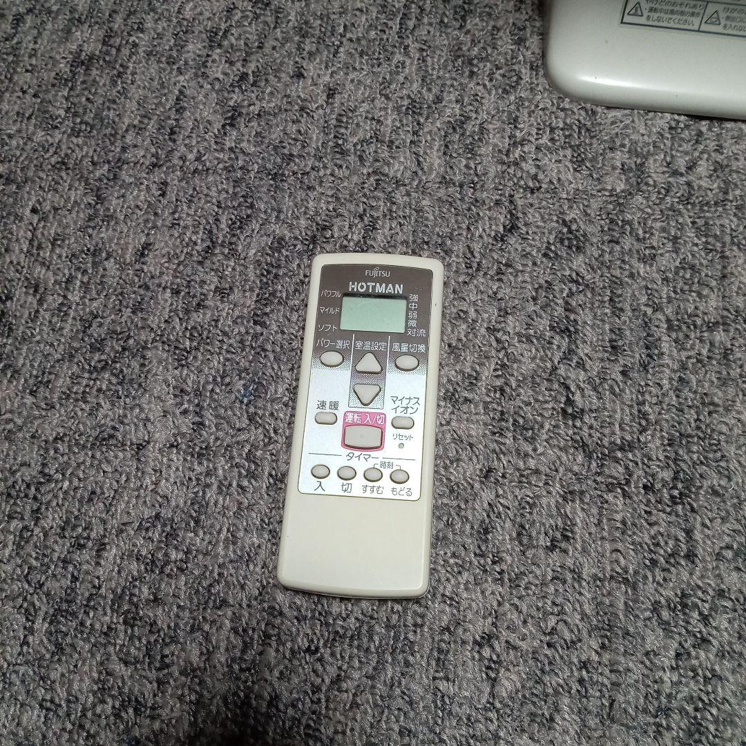 ヘイチャラ出品