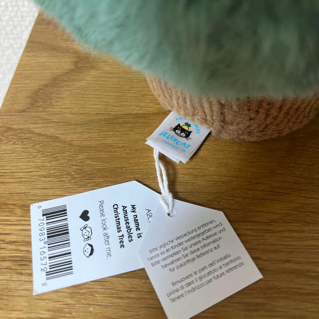 ジェリーキャット　　2025新品　　クリスマスツリー　ぬいぐるみ