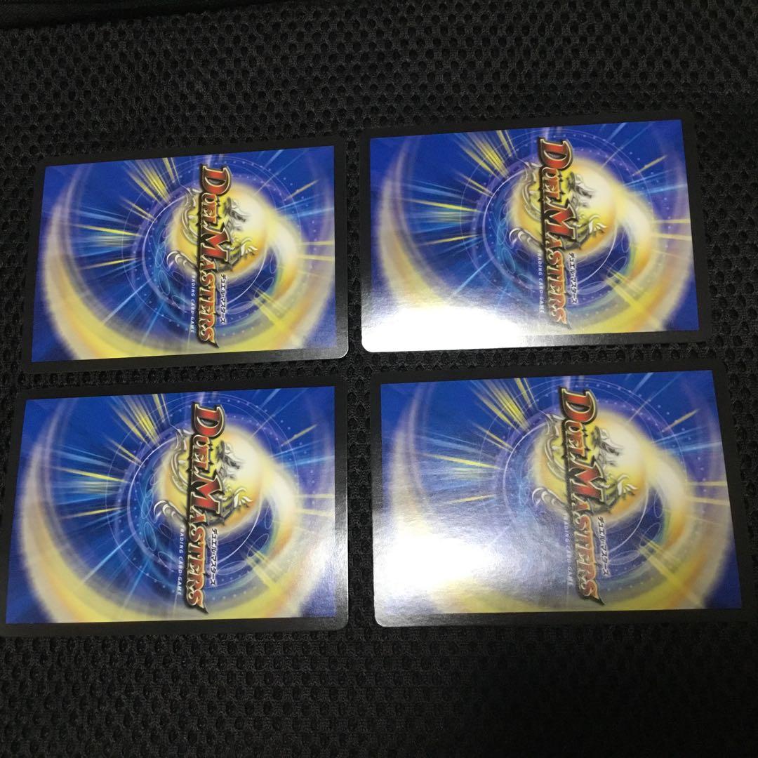 【らくらくメルカリ便】アーテルゴルギーニ　初期統一　4枚　セット