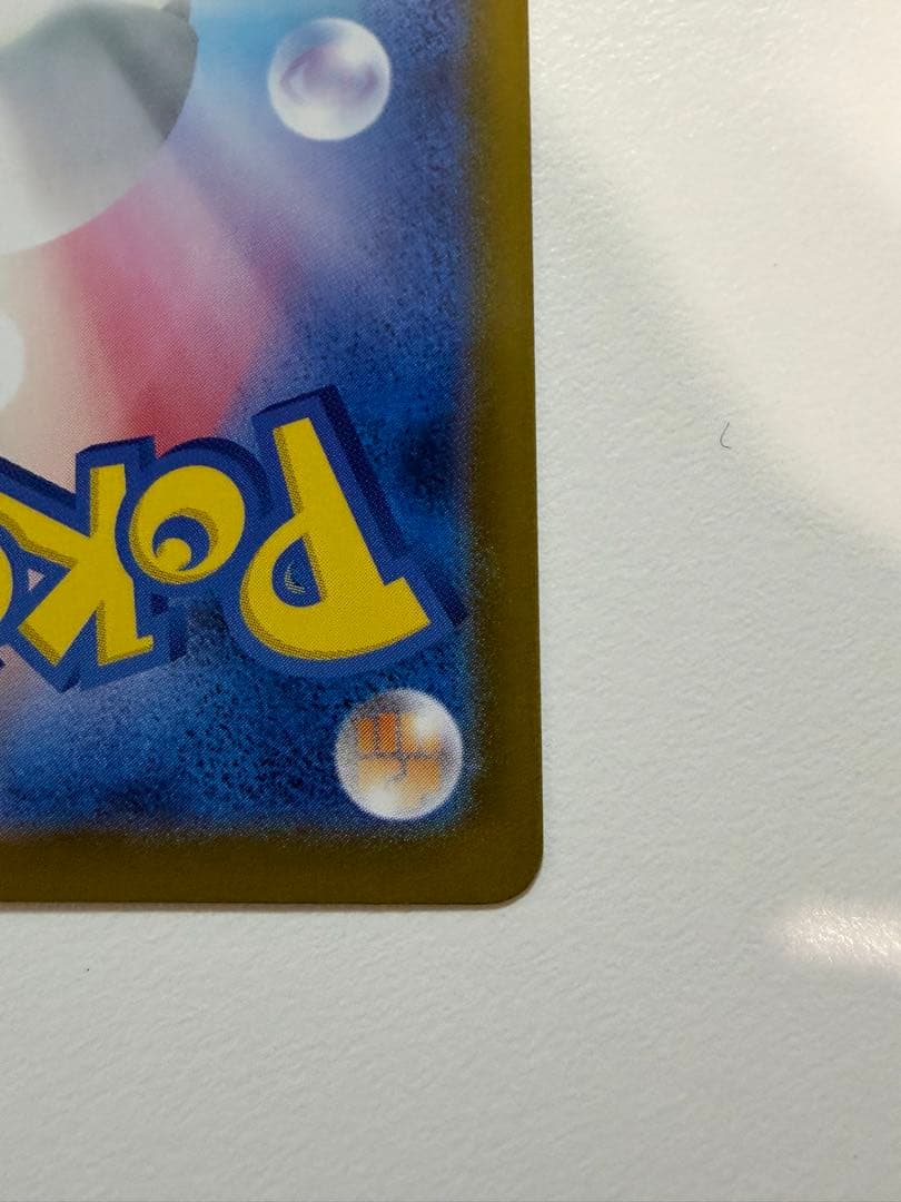 【美品】メガリザードンXex MUR インフェルノX