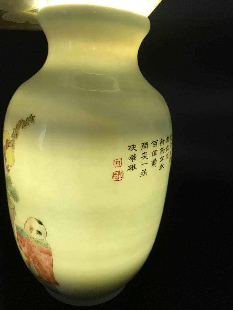 民国時代御用官窯居仁堂製 粉彩細密人物囲碁紋花瓶（E-3）