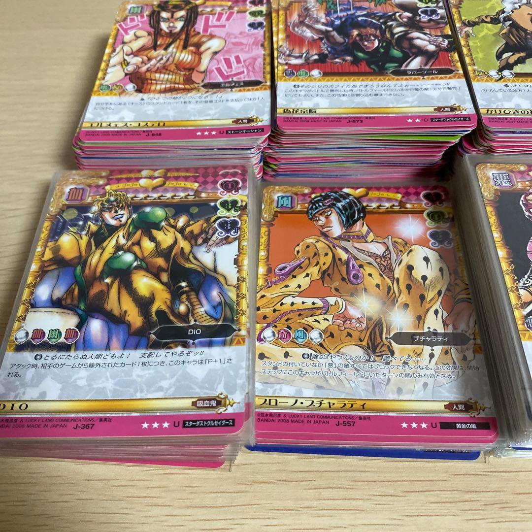 希少　ジョジョ　ABCカード　大量まとめ