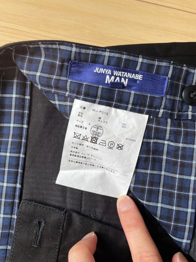 コットンチノクロスパンツ