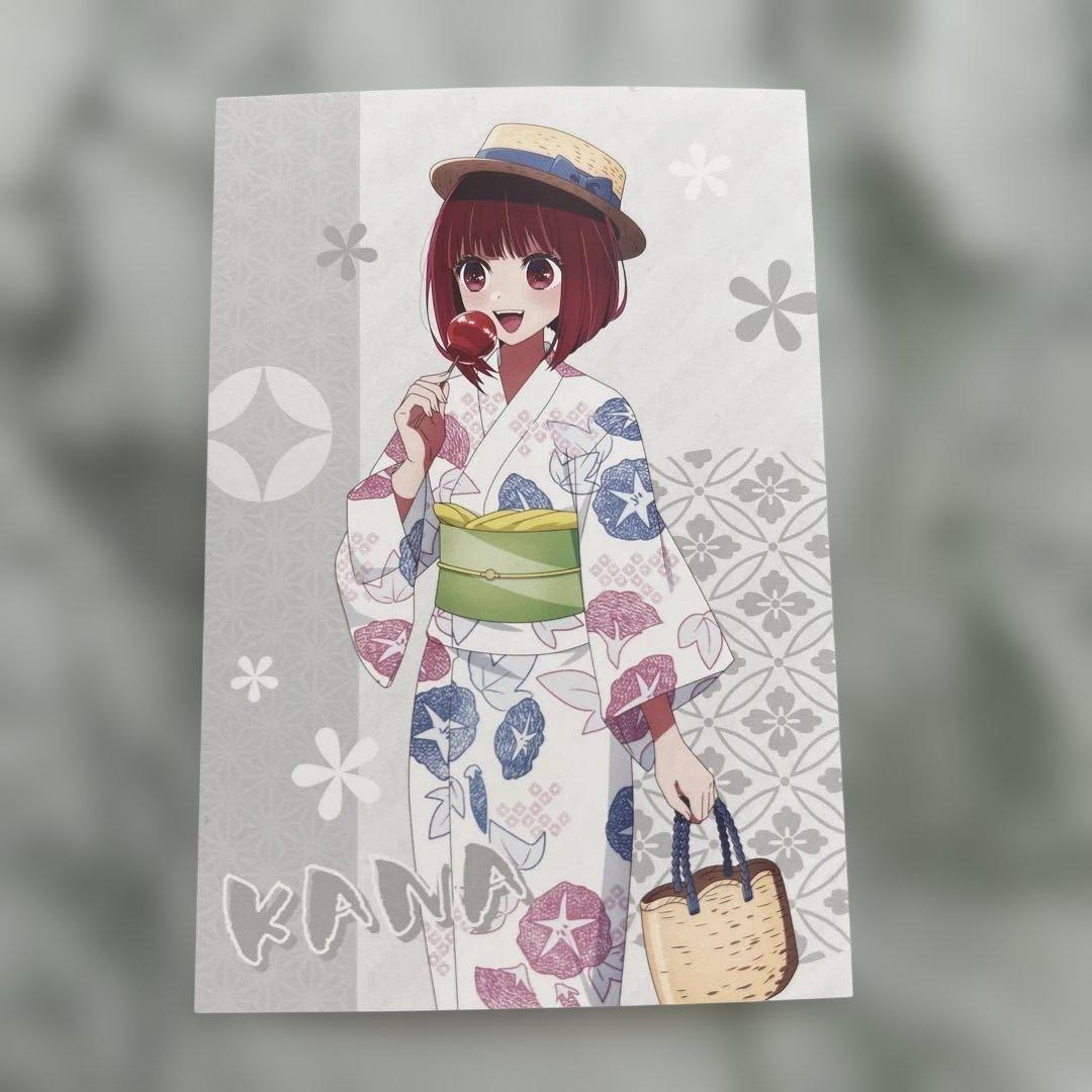 有馬かな　ポストカード　浴衣　着物　夏祭り　推しの子