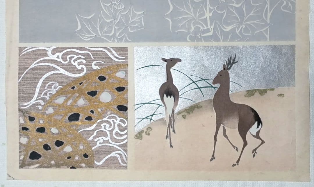 稀琳図案版画、作者不詳、明治後期～昭和初期出版