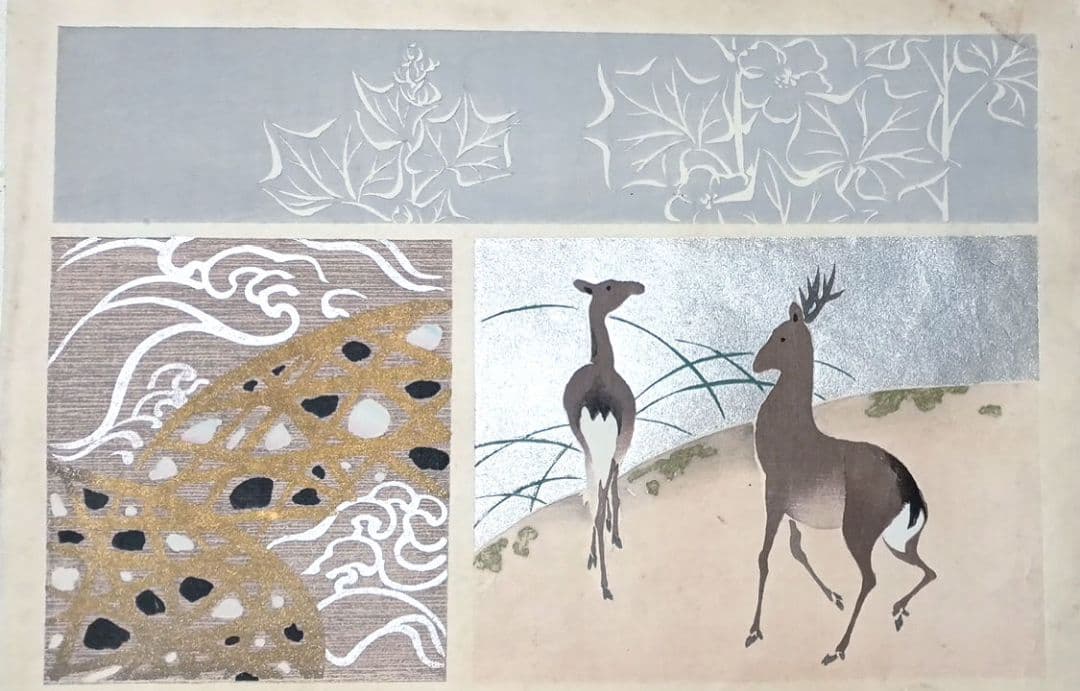 稀琳図案版画、作者不詳、明治後期～昭和初期出版