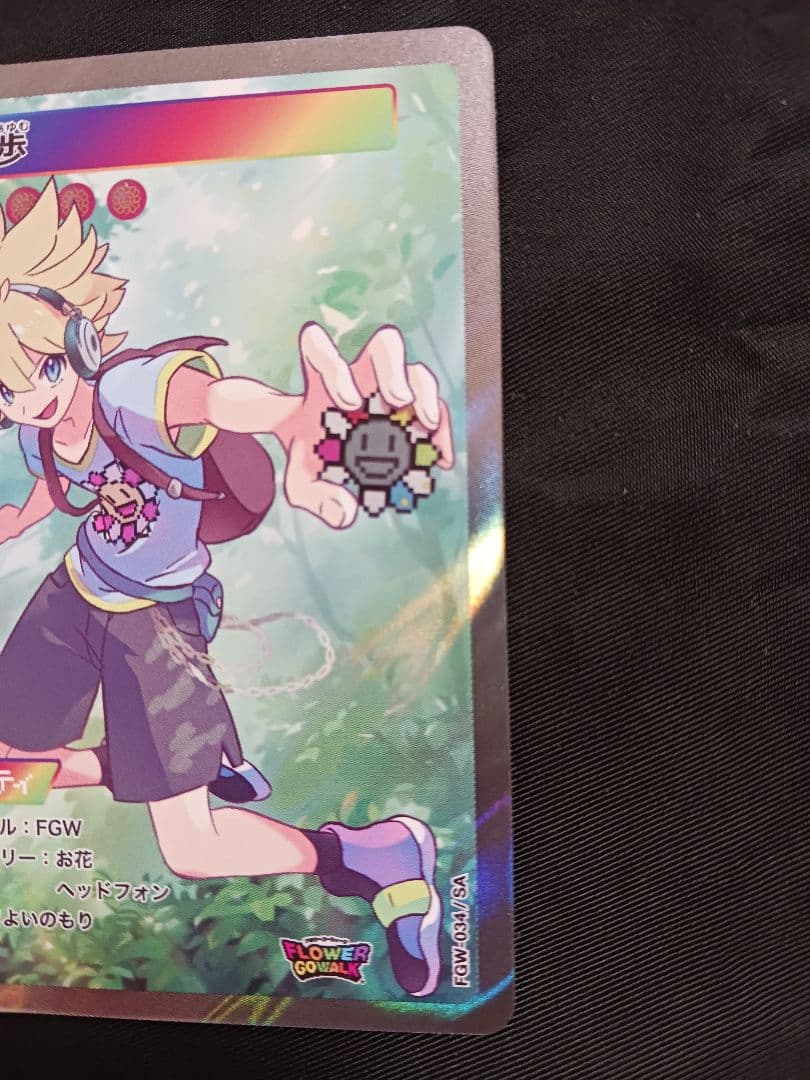 日本語　花王歩　超希少 花王　歩 　村上隆 カイキキ　トレカ　カード　ゲーム