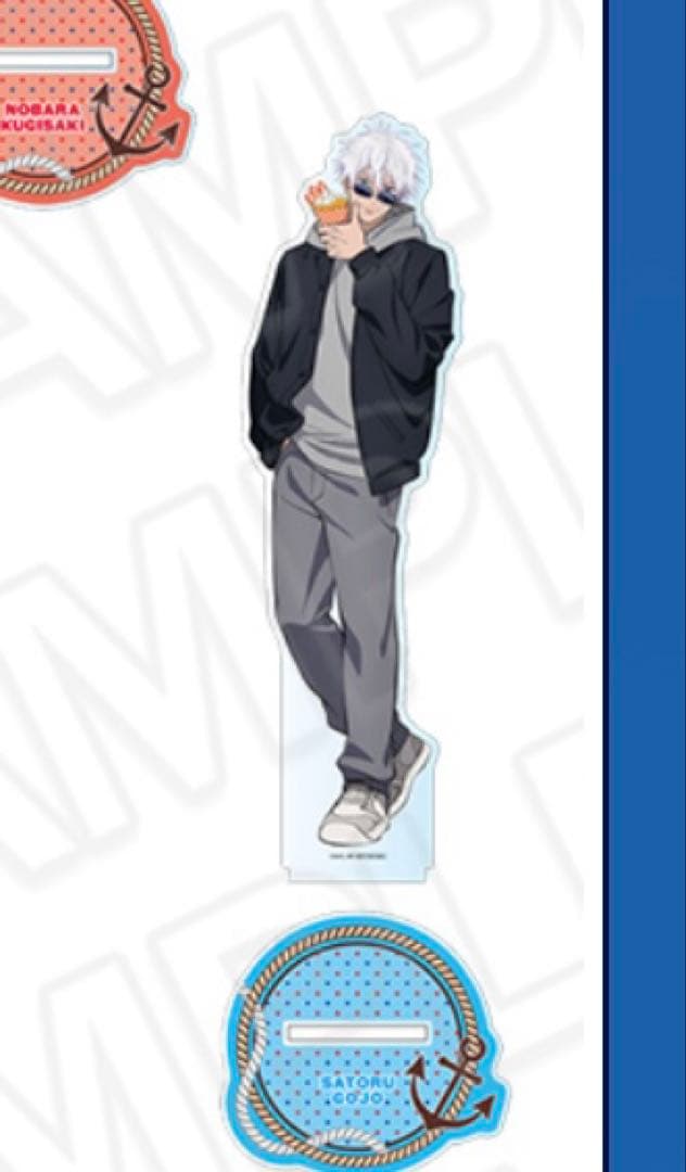 【早い者勝ち】呪術廻戦　コスモワールド　カーニバルゲーム　アクリルスタンド　五条