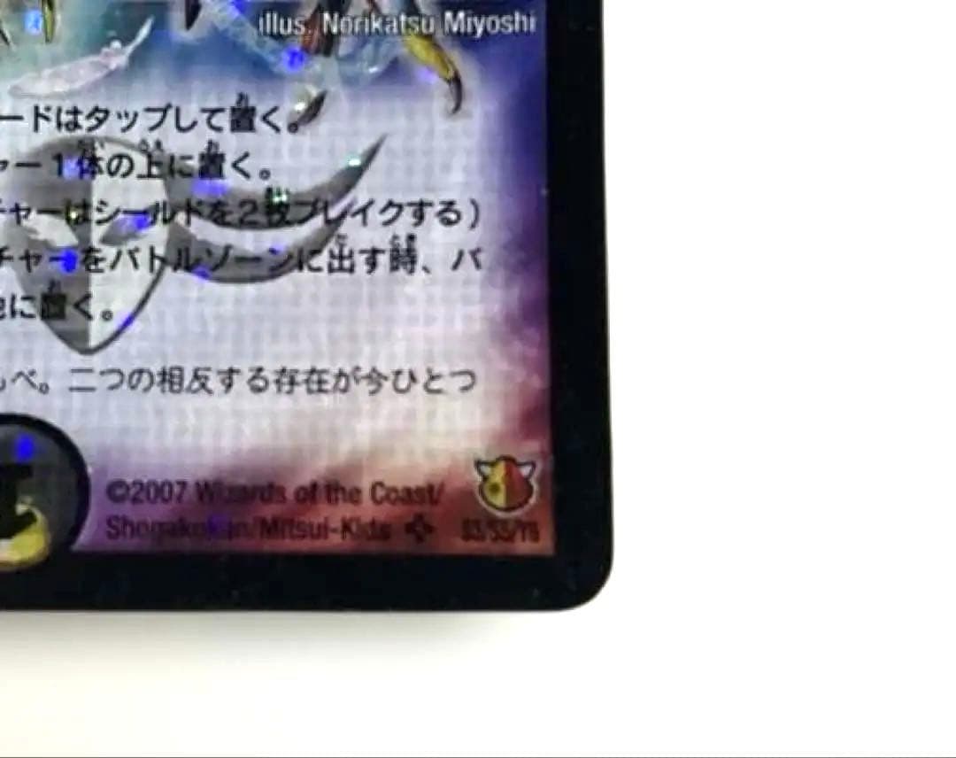 聖鎧亜キングアルカディアス　シークレット　初期　プレイ用