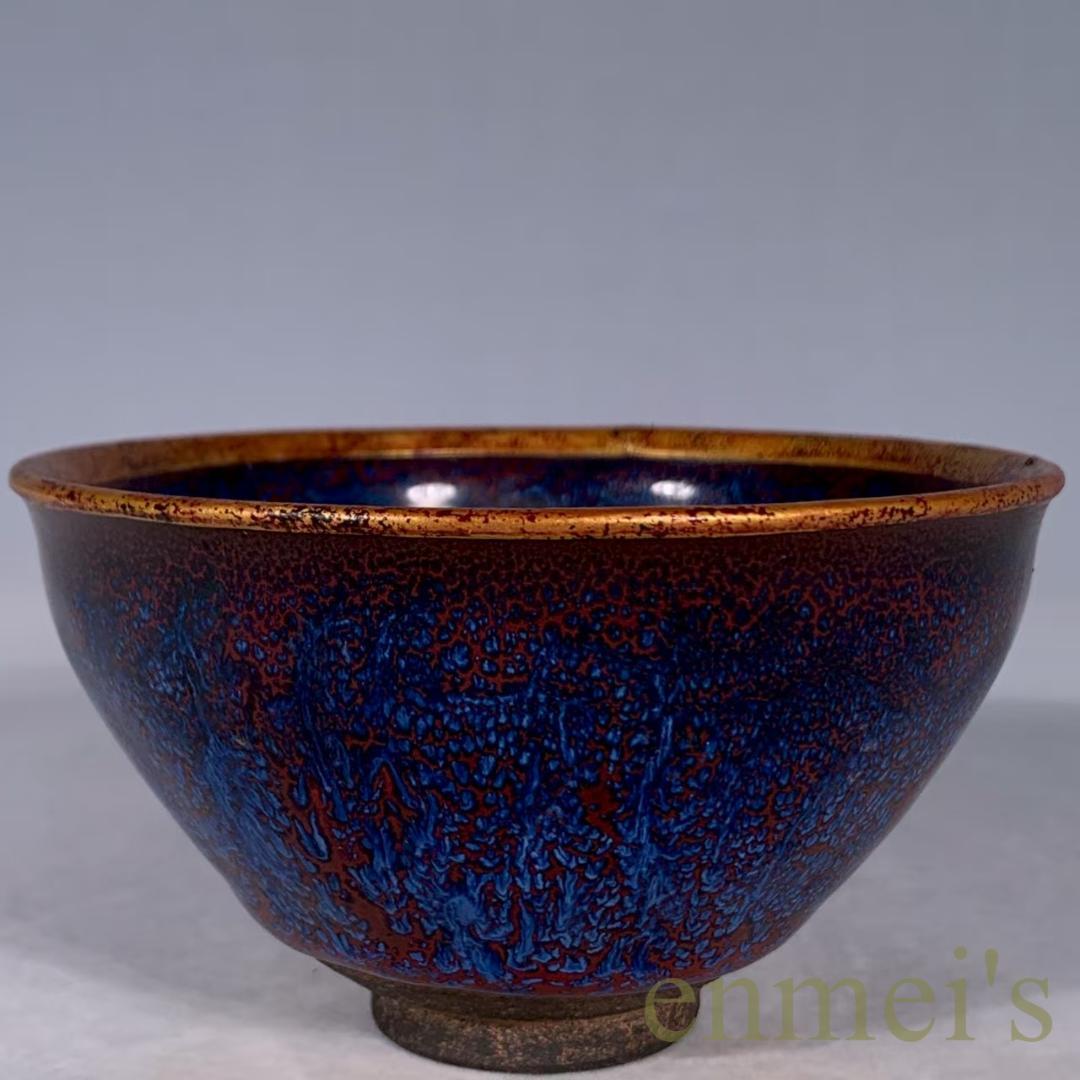 中国古美術・宋建窯風・包口藍釉窯変天目茶碗・抹茶碗・茶道具・茶器・陶芸品・骨董