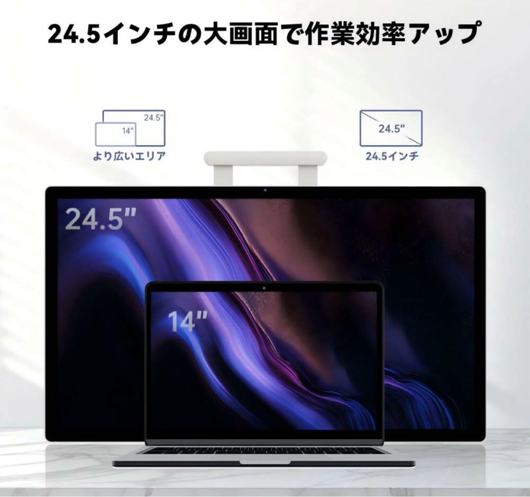 モバイルモニター タブレット 24.5インチ