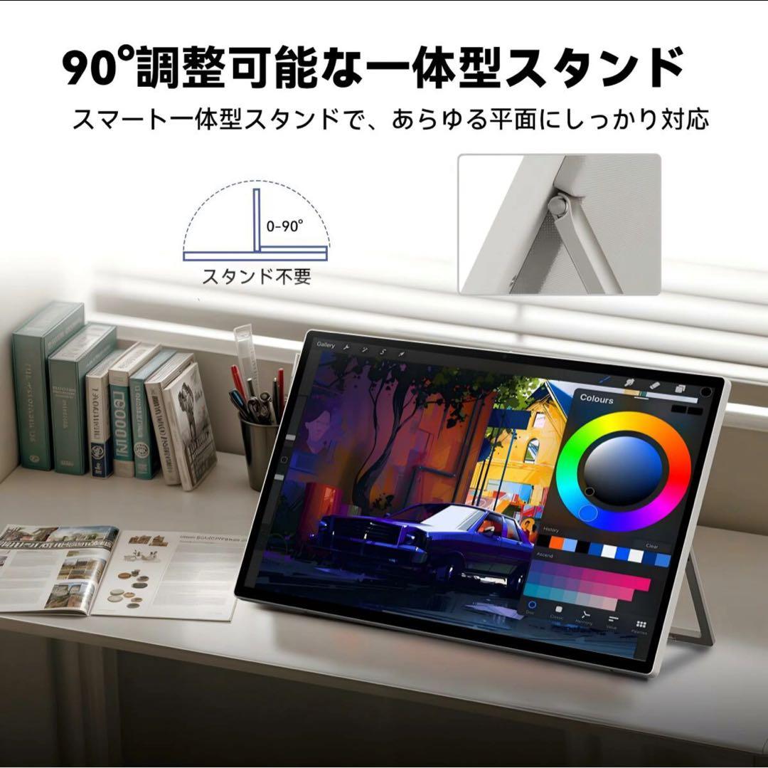 モバイルモニター タブレット 24.5インチ