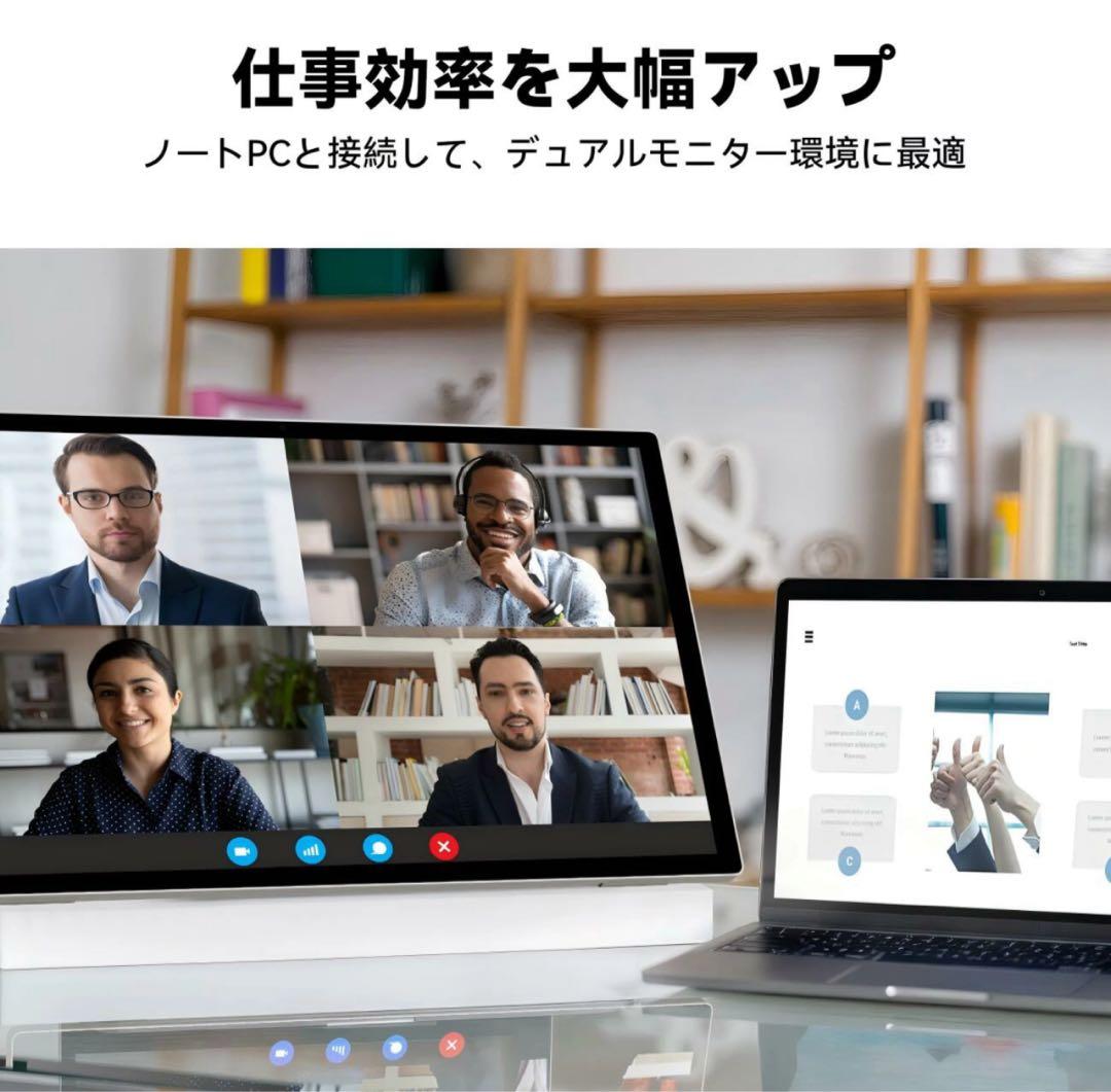 モバイルモニター タブレット 24.5インチ