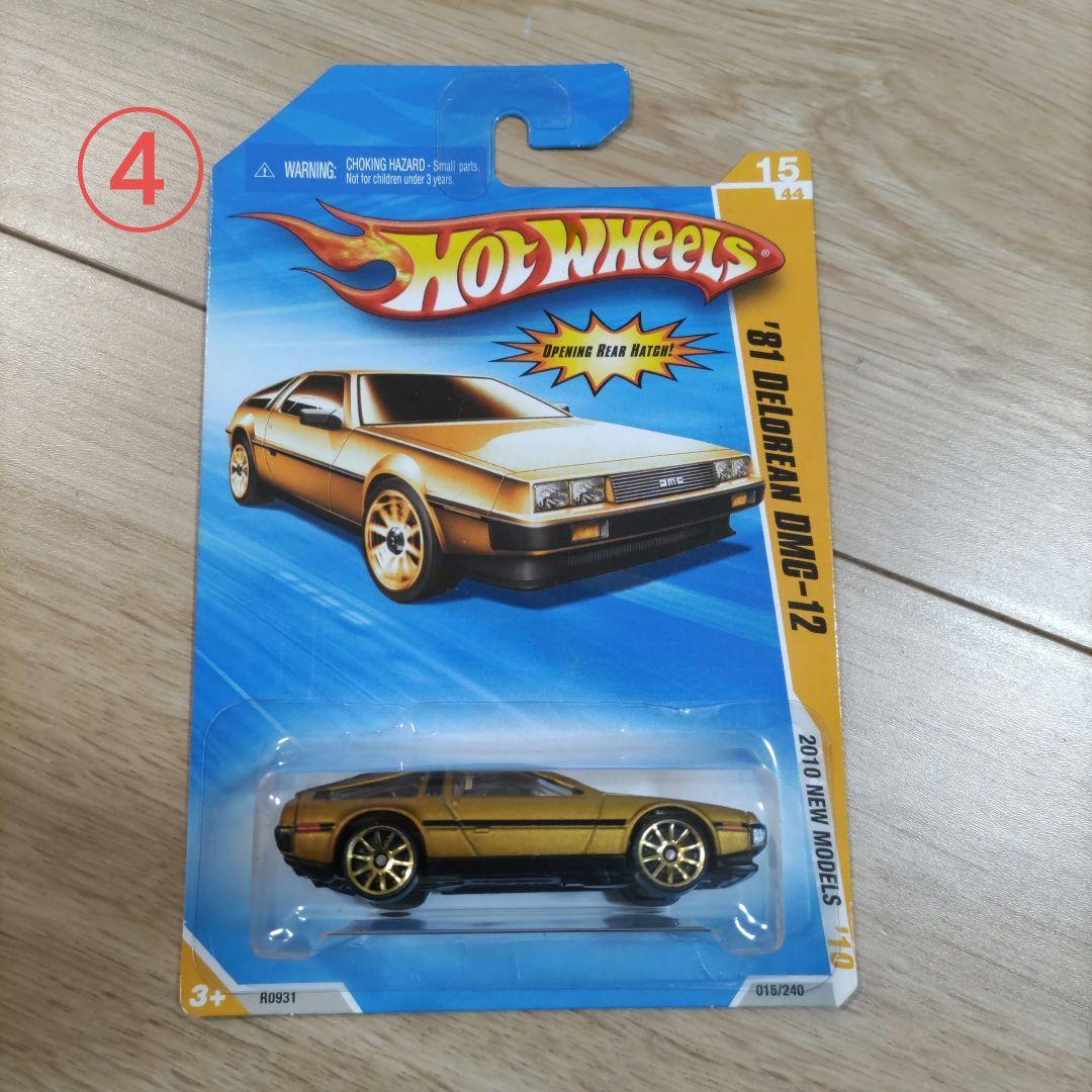 Hot Wheels バック・トゥ・ザ・フューチャー 7台セット