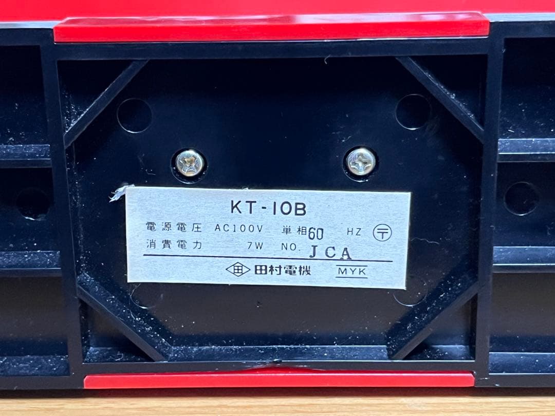 ルミタイム LUMITIME KT-10B