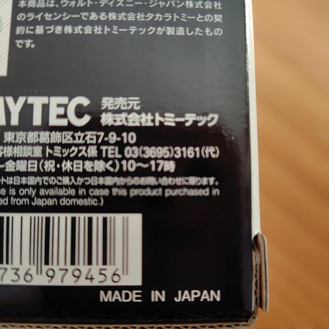 TOMIX GO! WAKU WAKU SMILE 97945 6両セット