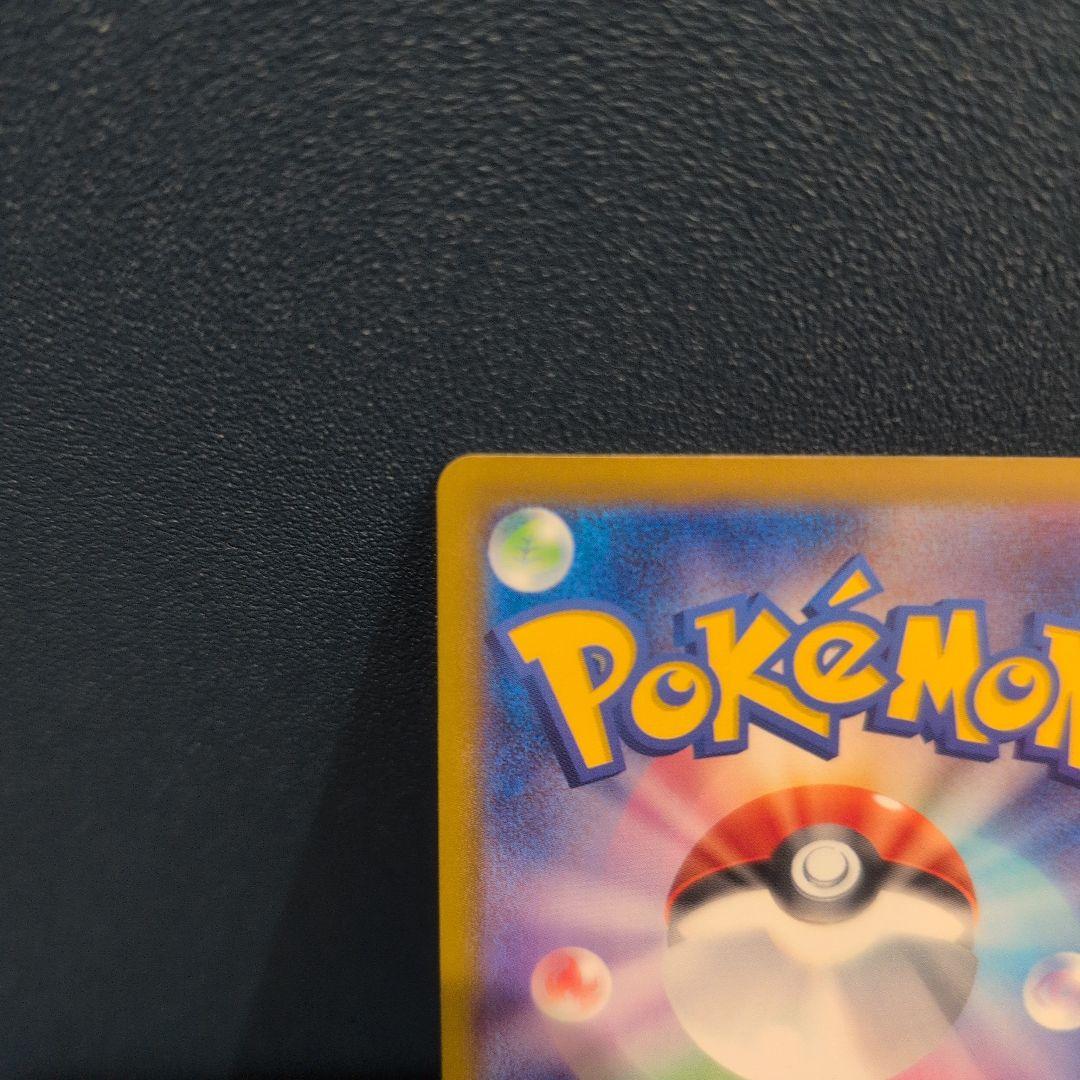 ポケモンカード おいわいファンファーレ チャンピオンシップシリーズ2025