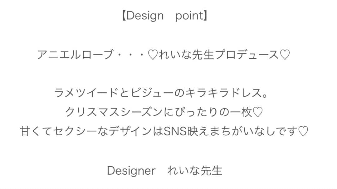 ROBE de FLEUR ツイードドレス White