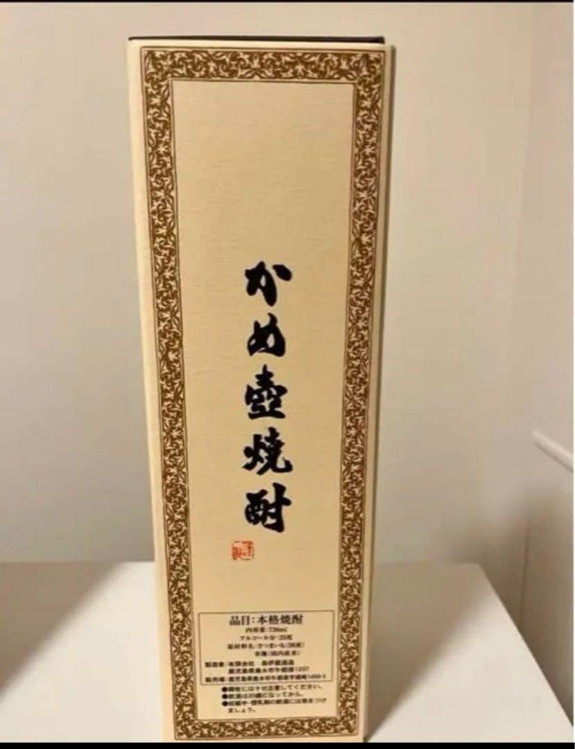 【JAL国際線機内販売】森伊蔵 本格焼酎 720ml 専用箱付き