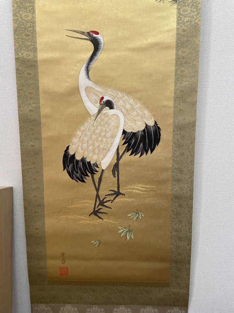 西陣織掛け軸　螺鈿双鶴　佐藤重教作　純金糸使用　美品　68万の品