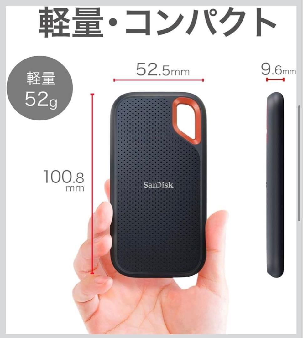 【新品】SanDisk外付けSSD 2TB SDSSDE61-2T00-GH25