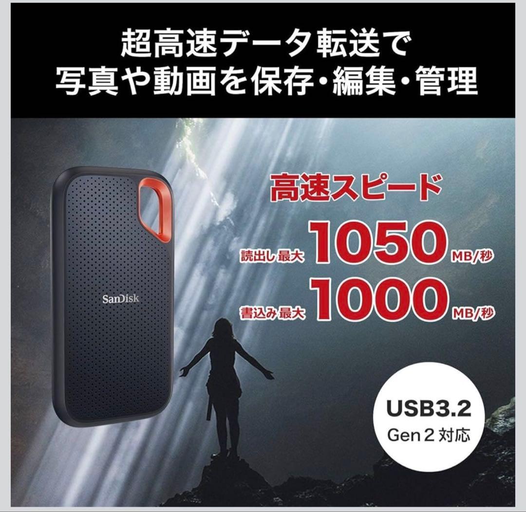 【新品】SanDisk外付けSSD 2TB SDSSDE61-2T00-GH25