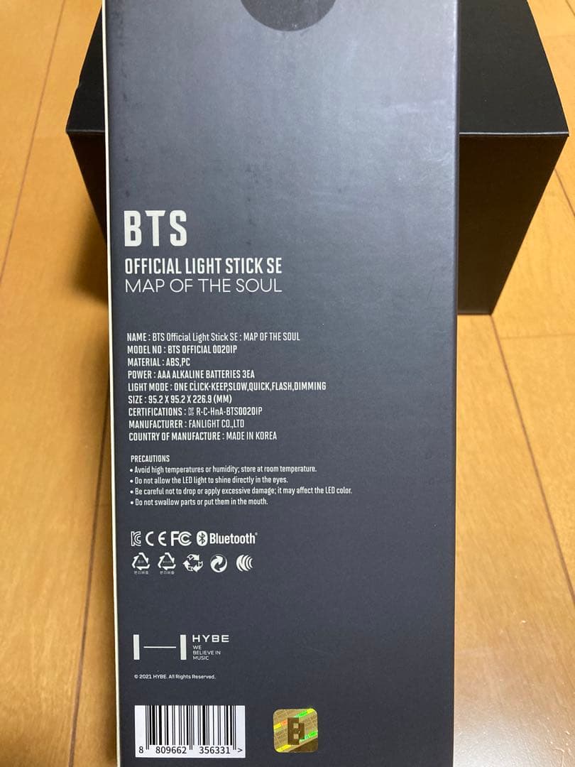BTS Official Light Stick 未開封、未使用品
