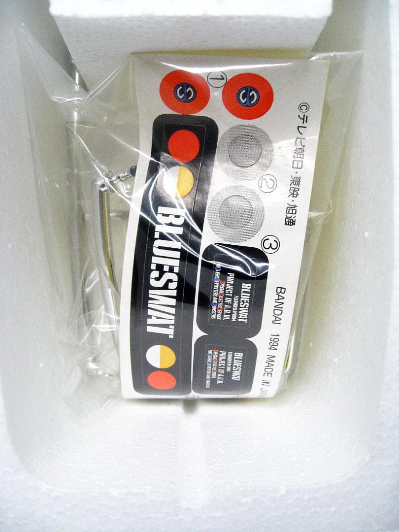 #新品 未使用 #絶版 #バンダイ #プラデラ #ブルースワット #ストライカー