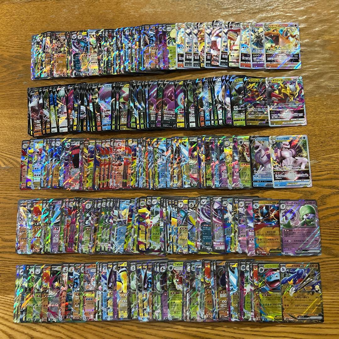 VMAX VSTAR V ex RRR RR 300枚】リザードン、ギラティナ①