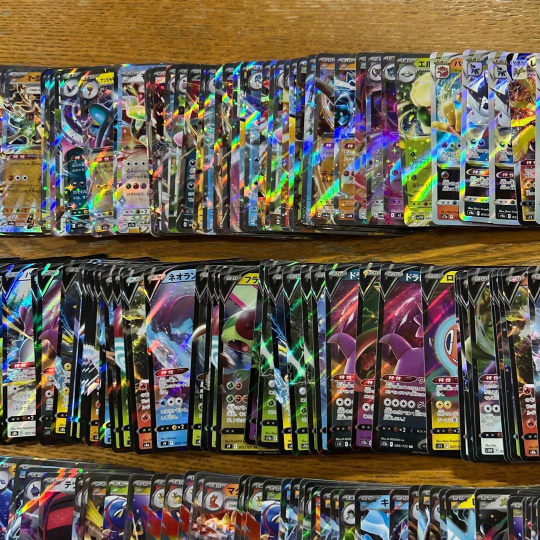 VMAX VSTAR V ex RRR RR 300枚】リザードン、ギラティナ①