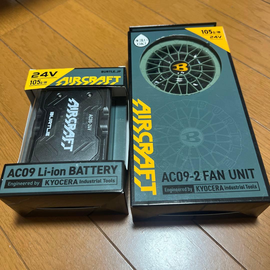 新品未使用品❗️バートル 空調服 2025年モデルAC09-2 AC09バッテリー