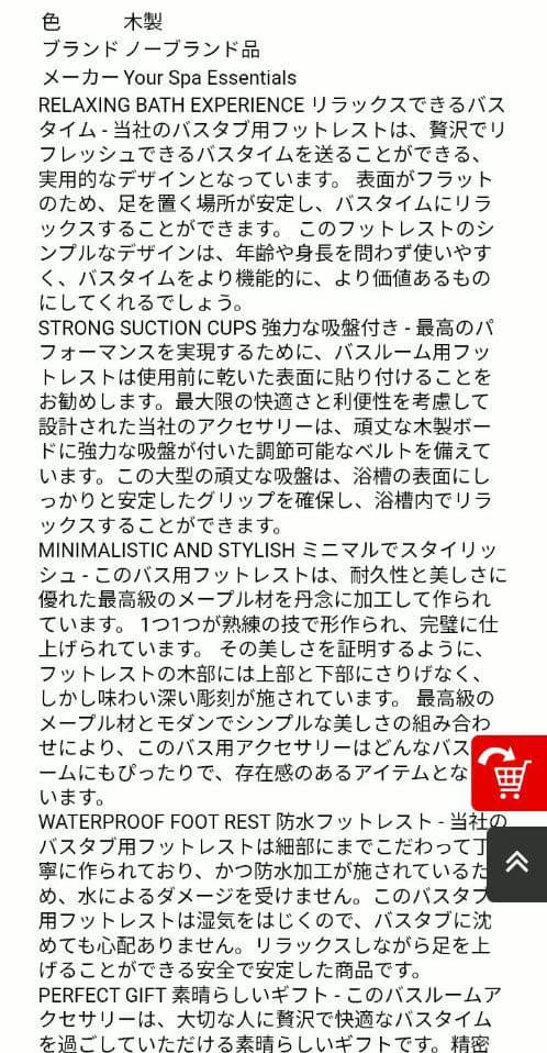 木製 リラックス ポータブルバスルーム フットレスト バスタブアクセサリー