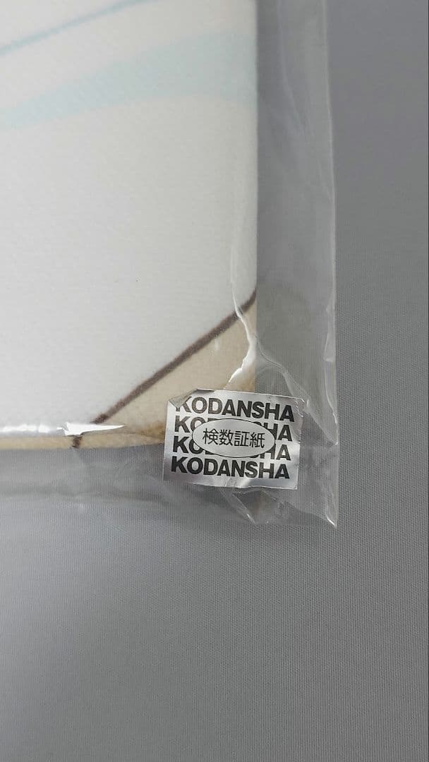 FAIRY TAIL ルーシィ・ハートフィリア これくしょんパークフェイスタオル