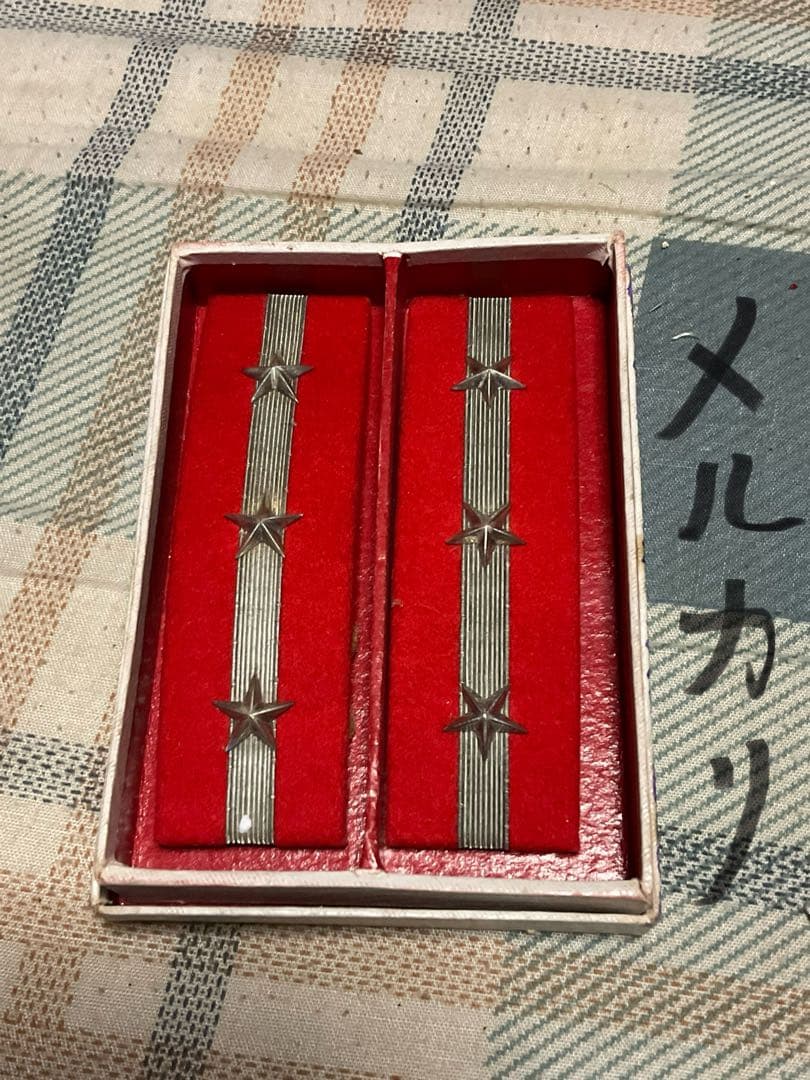 昭和の戦時中の産物【婦人会襷、軍隊手帳、旧日本軍肩章、社員章、帝國在郷軍人會】。