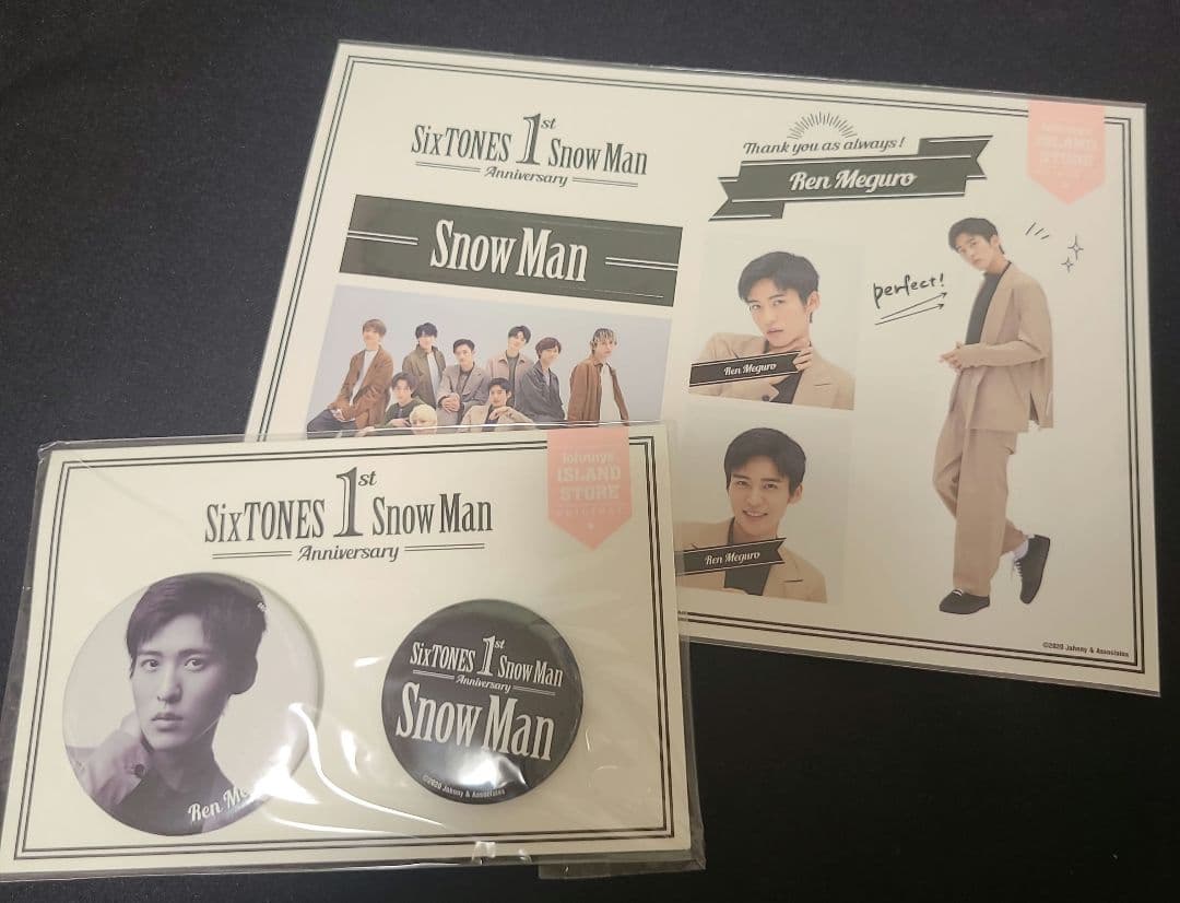  Man 目黒蓮 グッズ